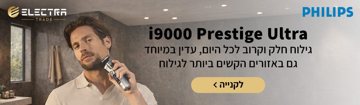מכונות גילוח